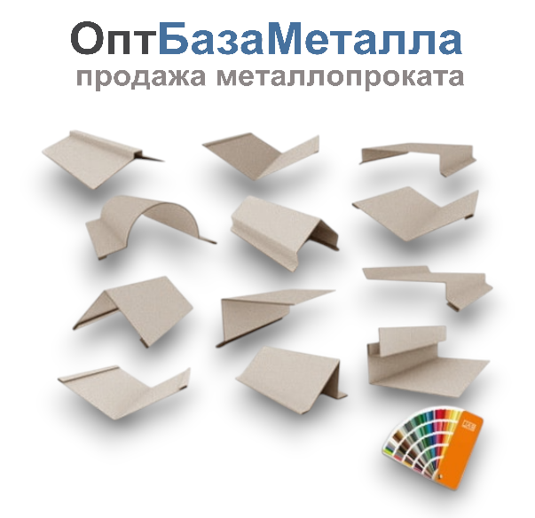 Доборные элементы