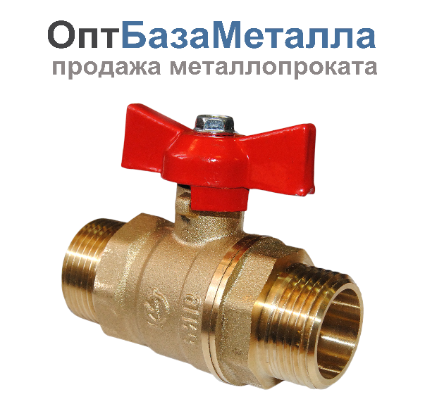 Краны шаровые латунные