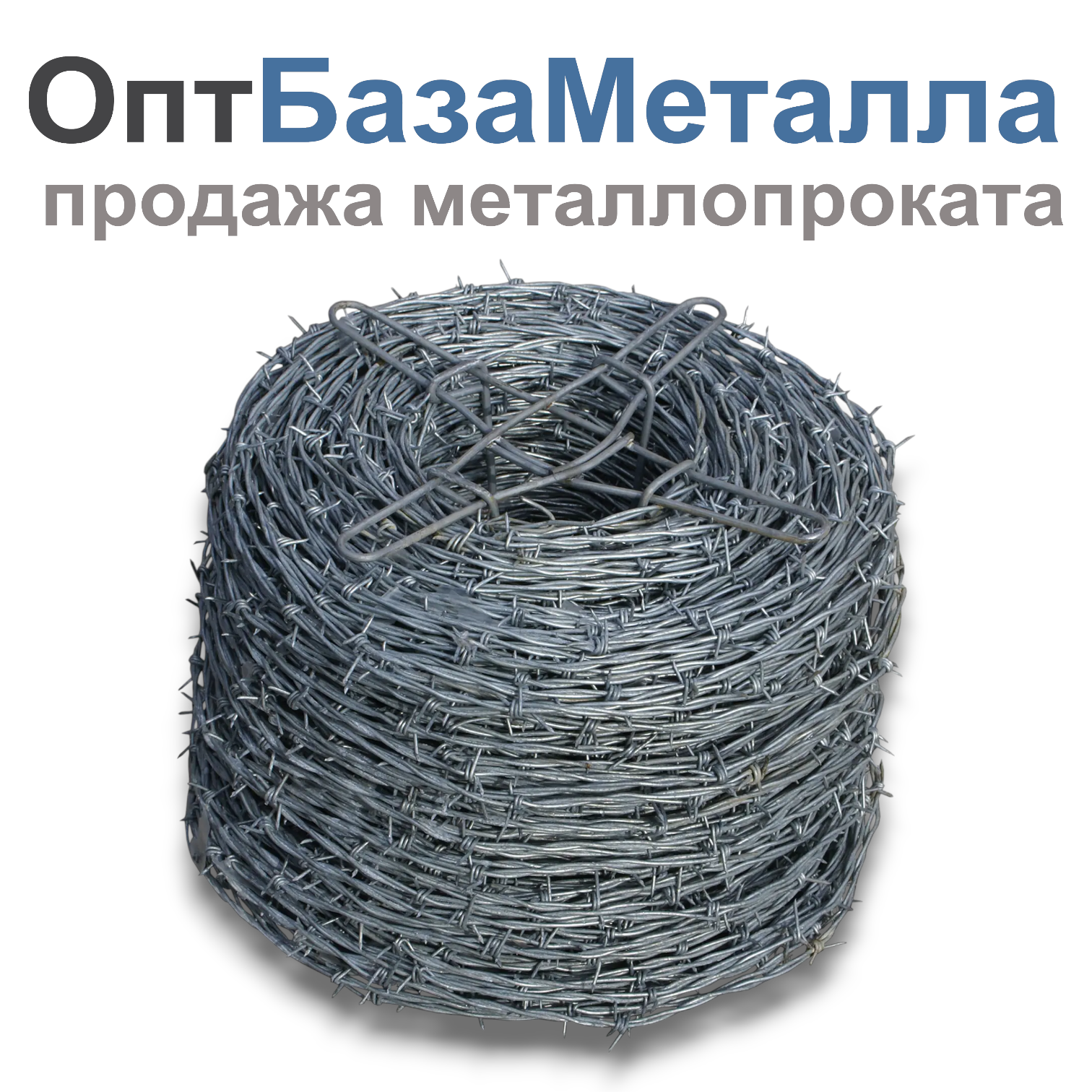 Специальное ограждение Лента колючая Егоза 500