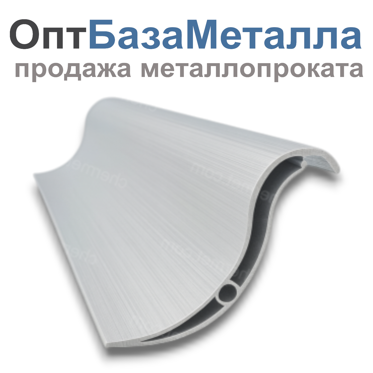 Лопасть поворотнаякапля АД31Т1 АВА-0747