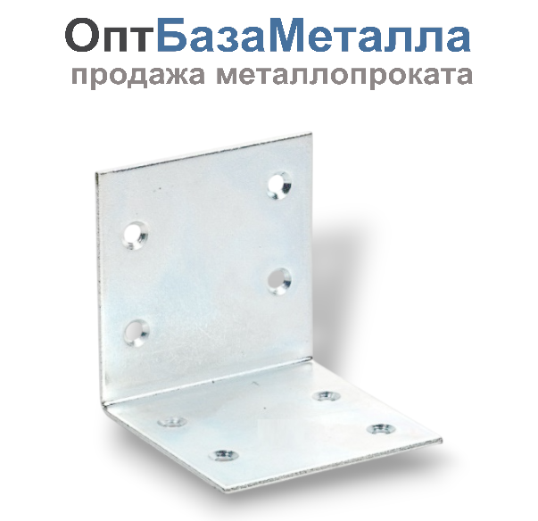 Перфорированный крепёж