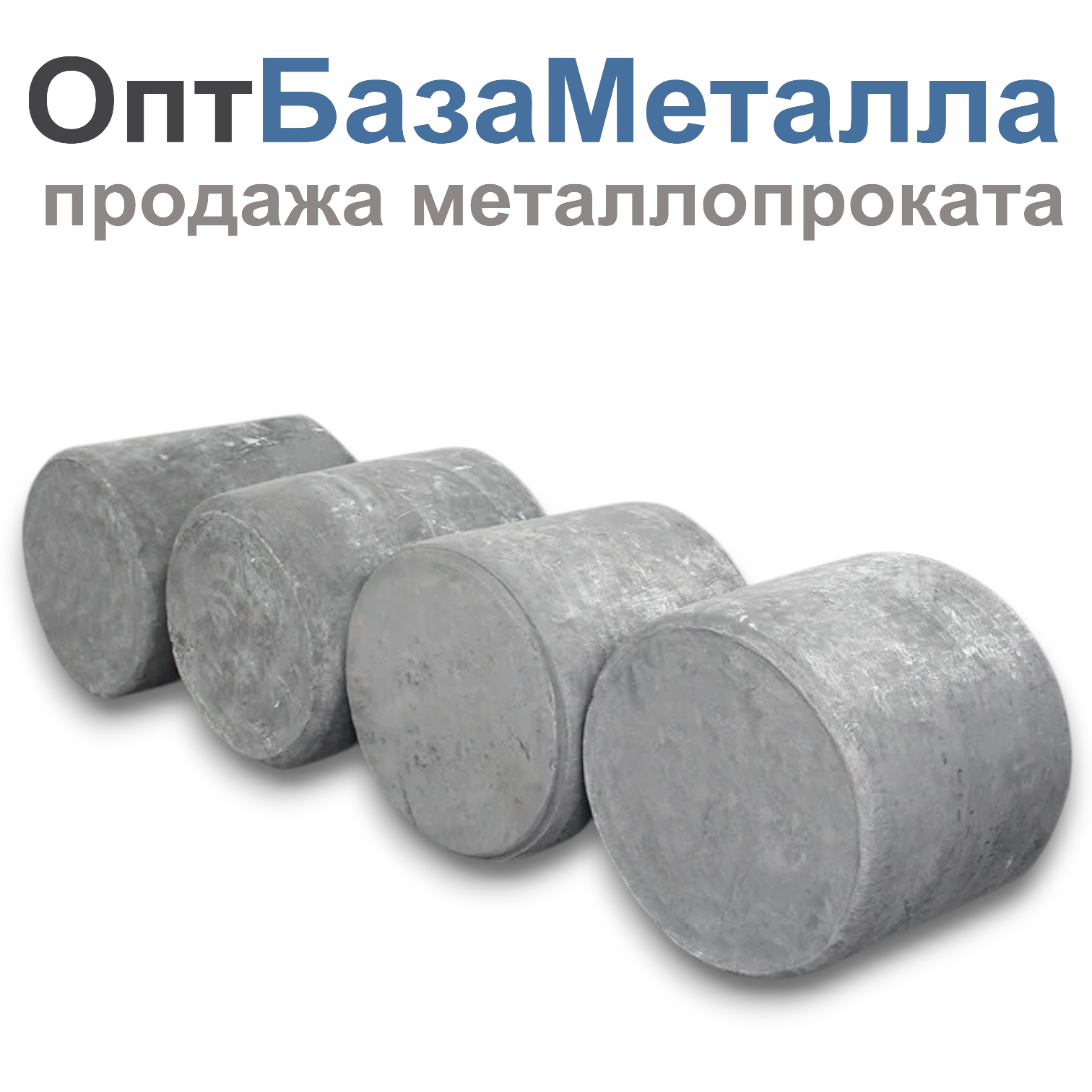 Поковка 360 прессованная с отжигом, марка Ст20