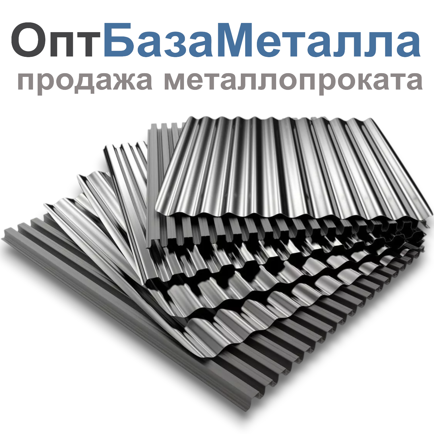 Профнастил оцинкованный СКН153 1х900 х длина под заказ