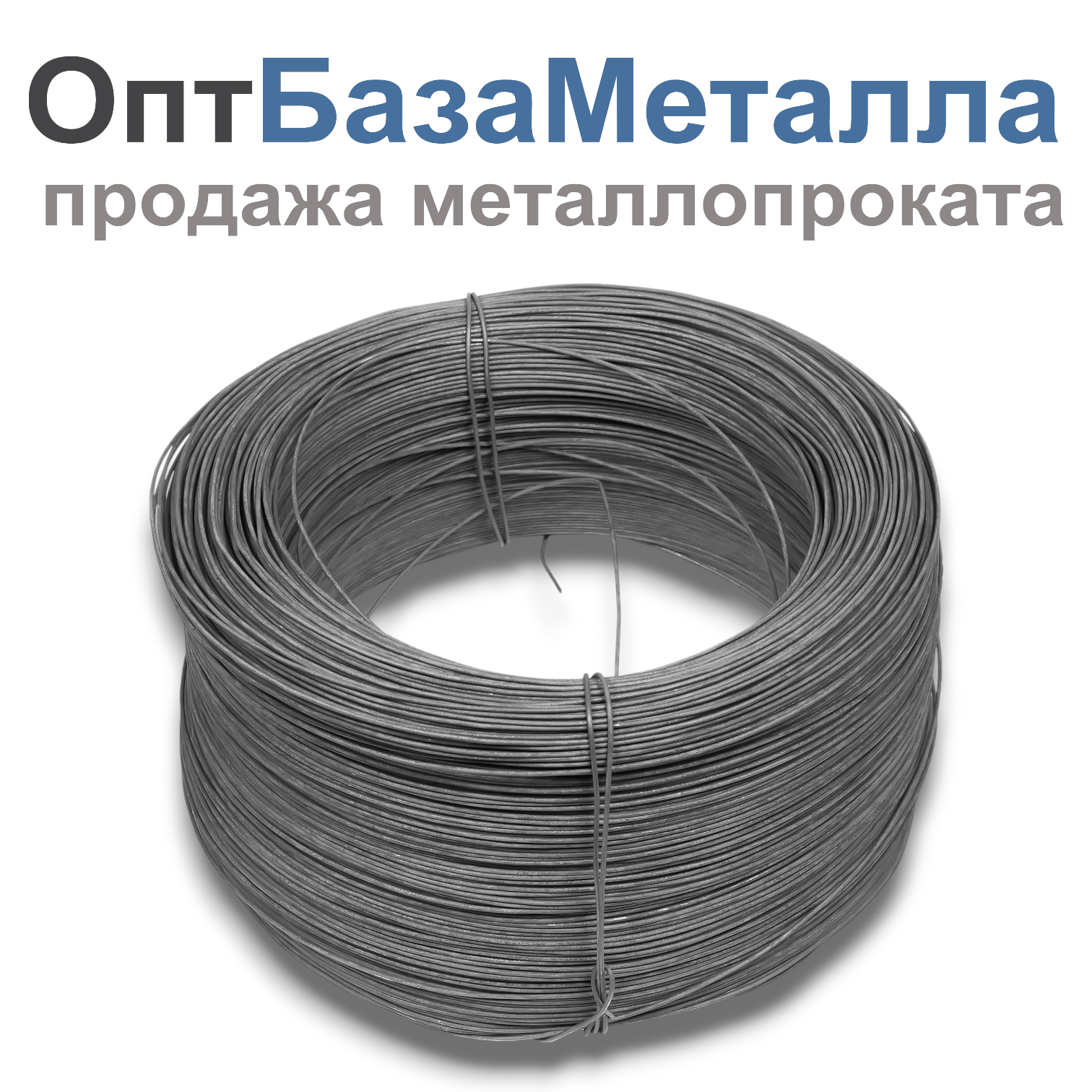 Проволока Вр-1