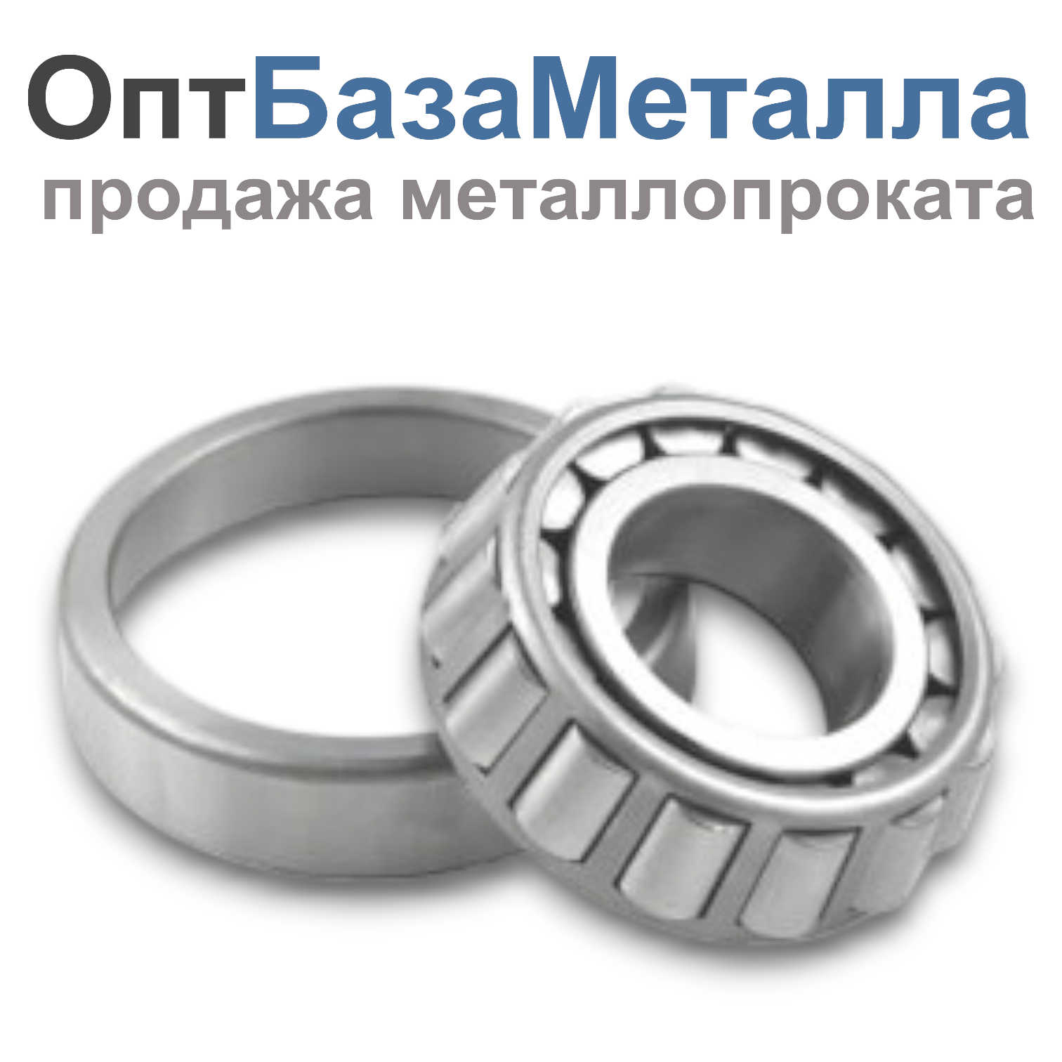 Радиальные упорные с коническими роликами