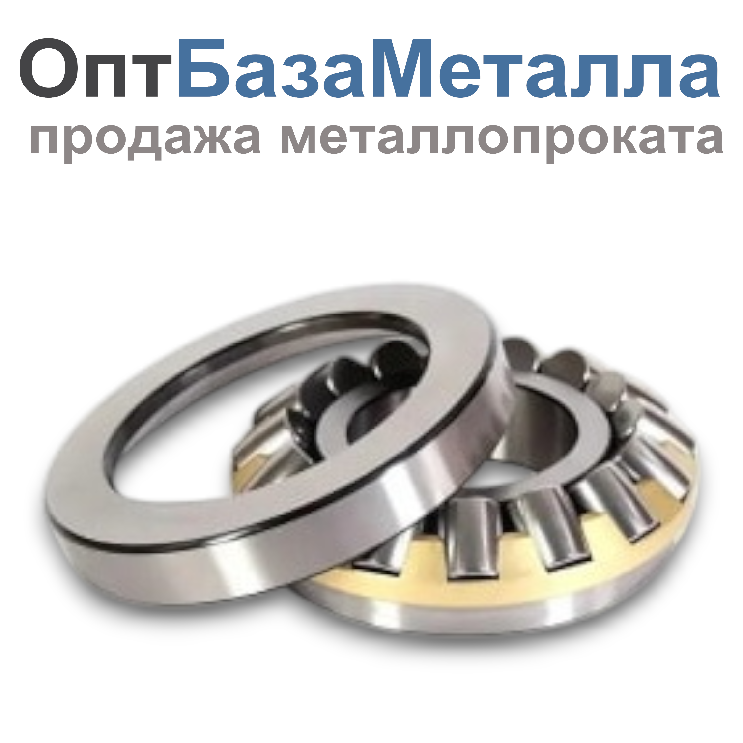 Роликовые упорные или упорно радиальные