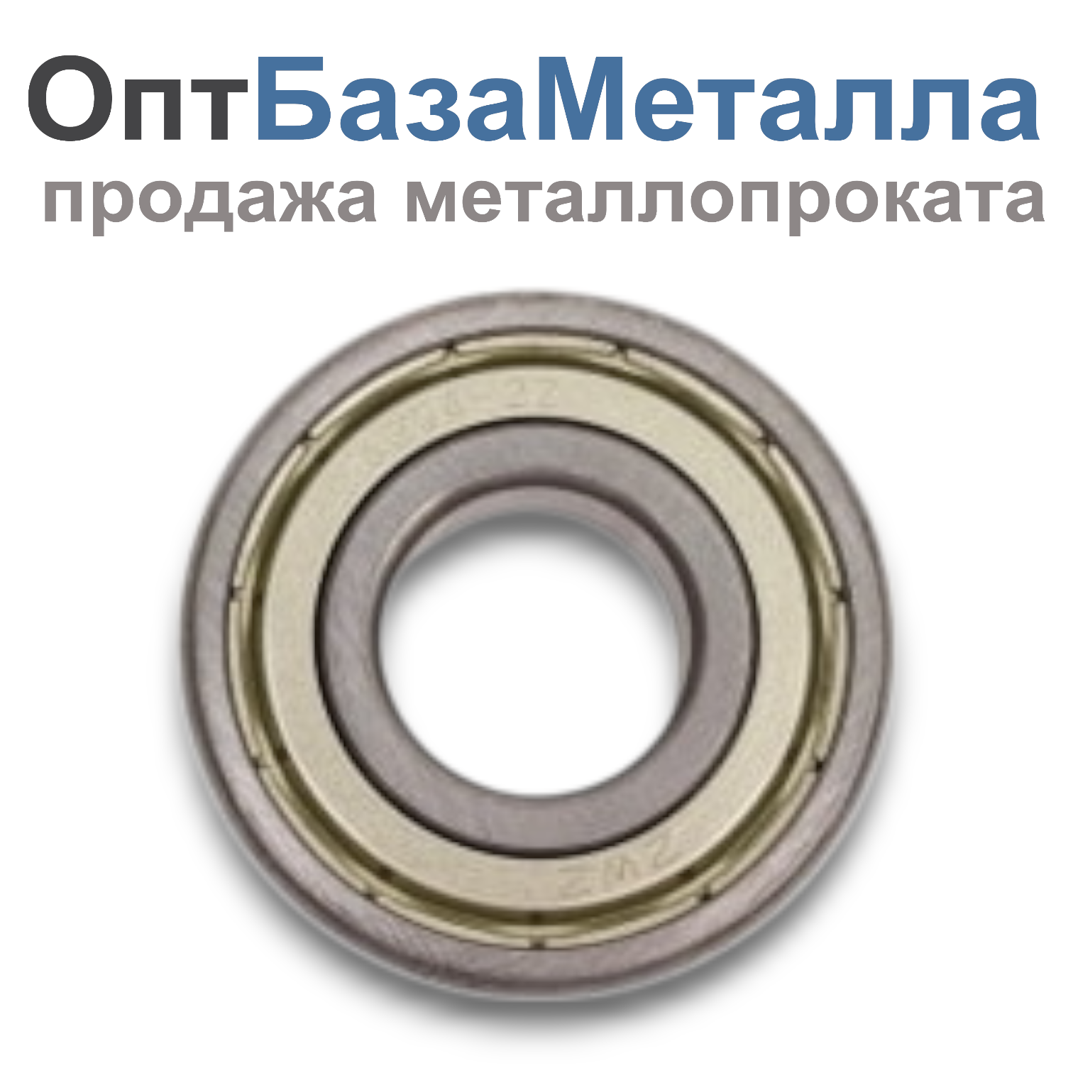 Шариковые радиальные