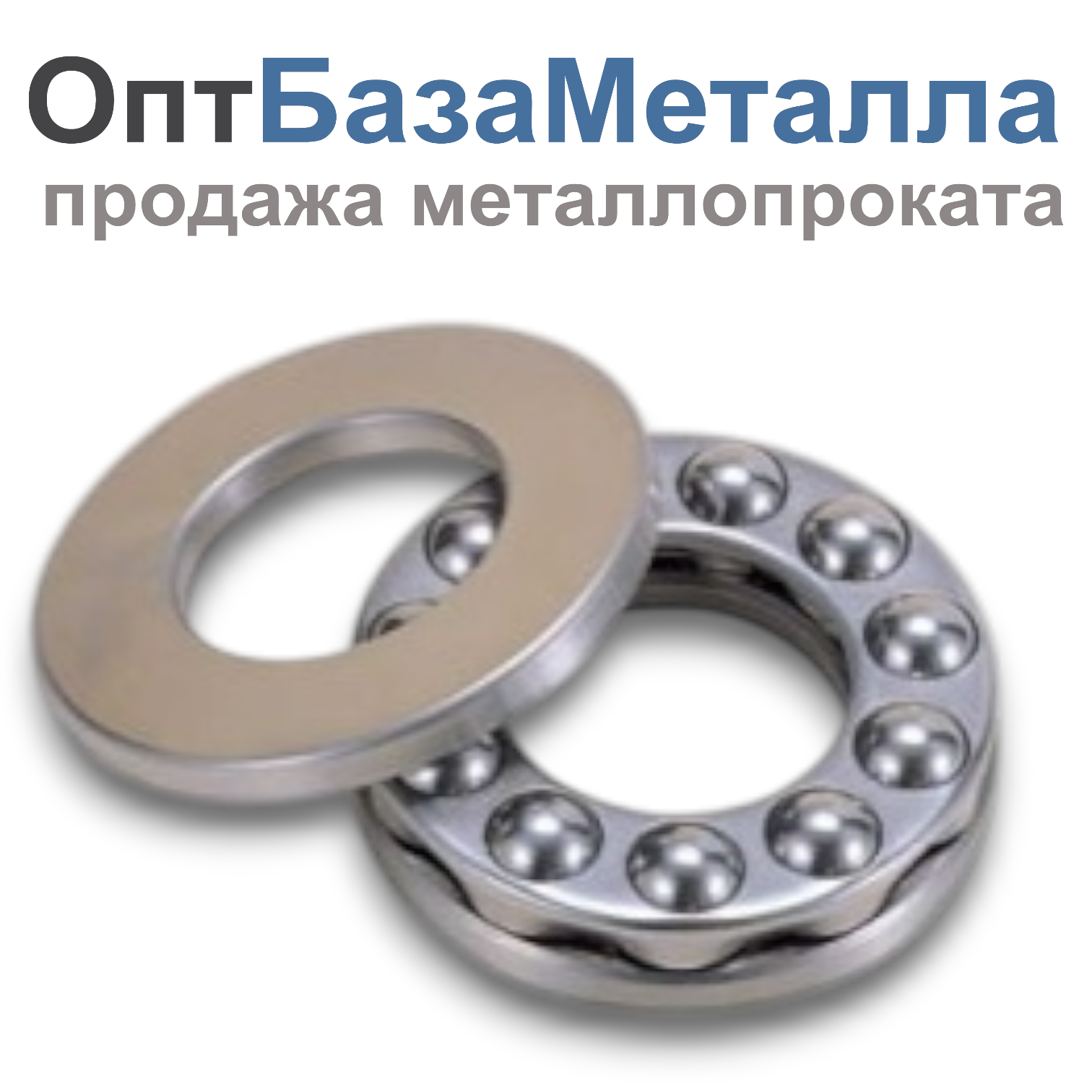 Шариковые упорные упорно-радиальные