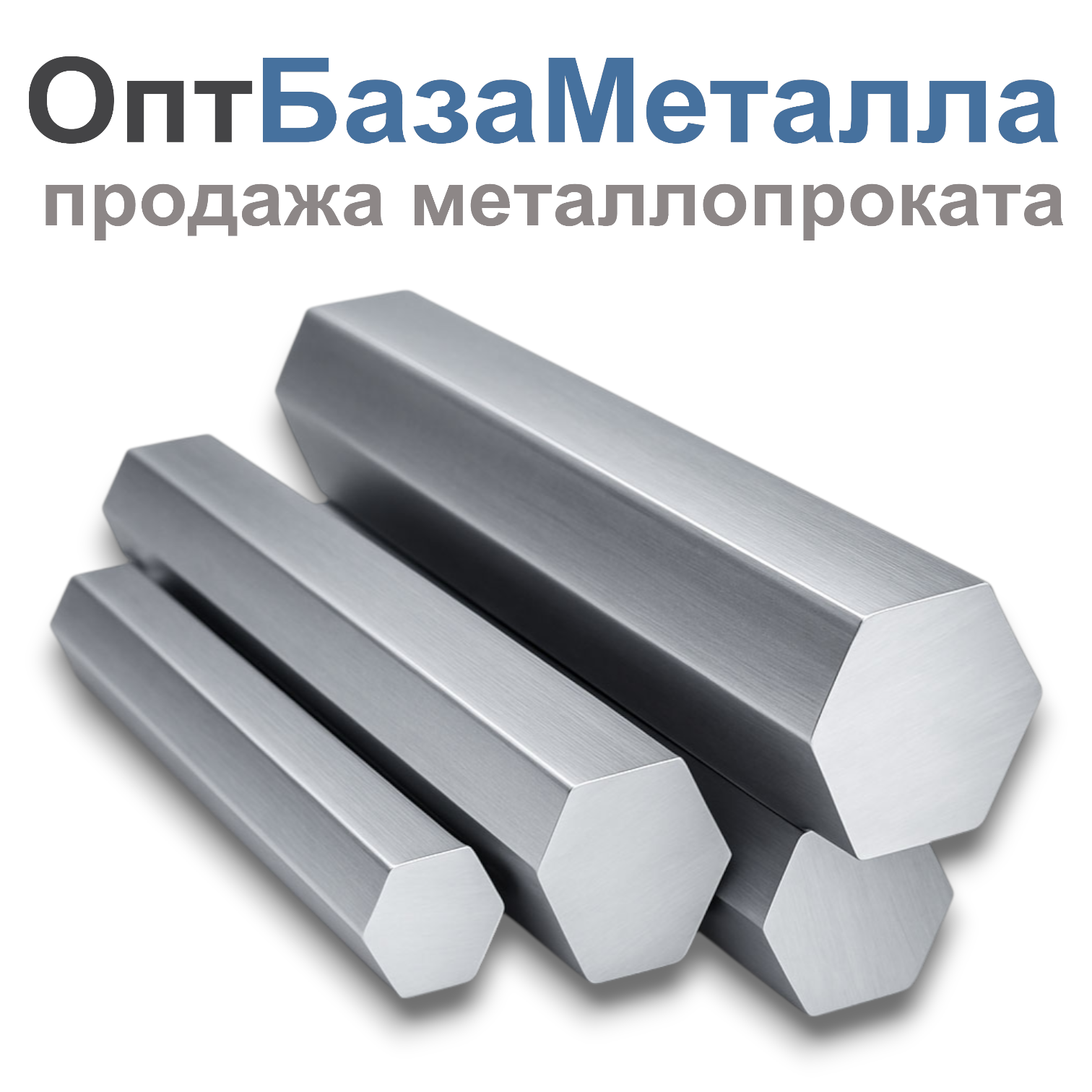 Шестигранник дюралевый 12, длина 3000 мм, марка Д16Т