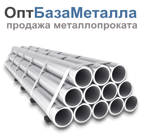 Труба дюралевая 95х27.5, марка Д16Т