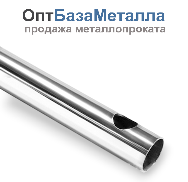 Трубы нержавеющие перфорированные