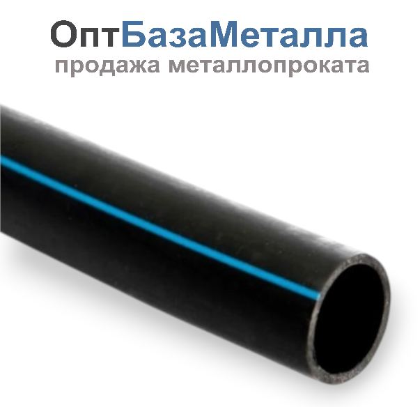 Трубы полиэтиленовые