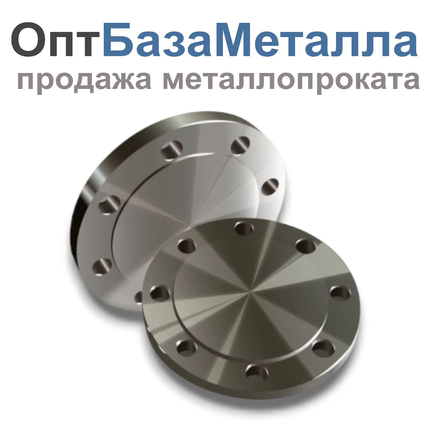 Заглушки стальные