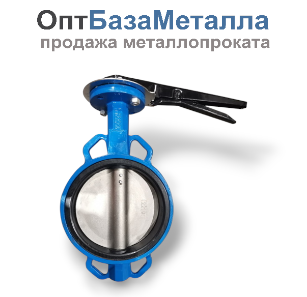 Затворы поворотные