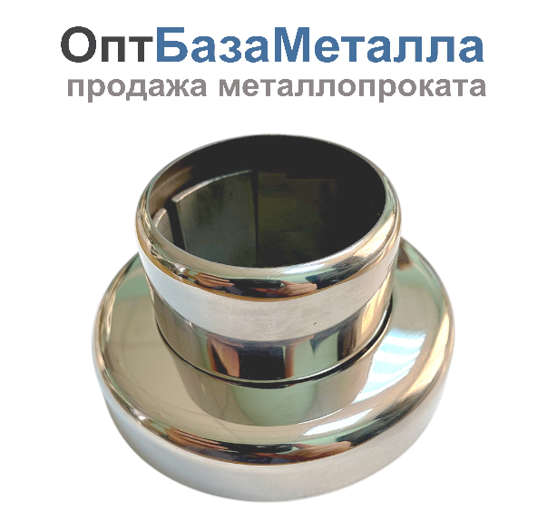 Крепление стойки цанга зеркало недокомплект 50,8, марка AISI 304