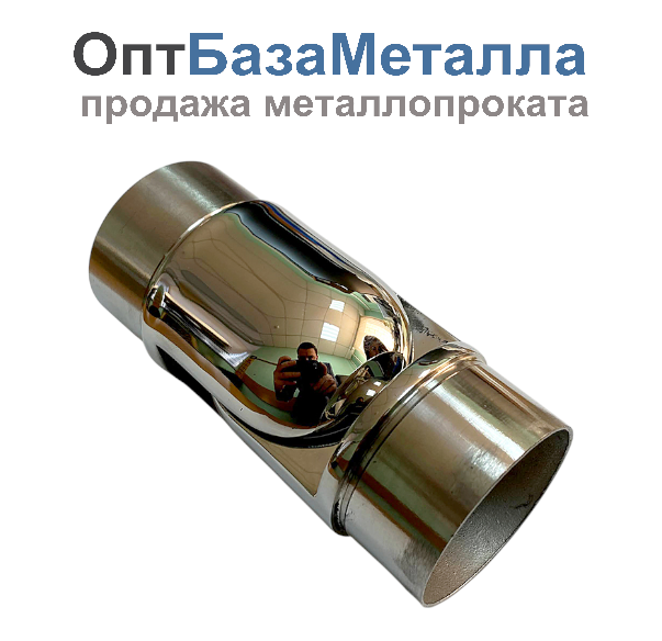 Поворот регулируемый 50.8x1.5x125 KM2013.50 зеркало AISI 304 08Х18Н10