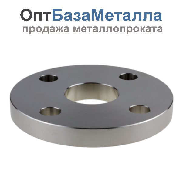 Фланец нержавеющий плоский 1х32х10 12820-81, марка 12Х18Н10Т
