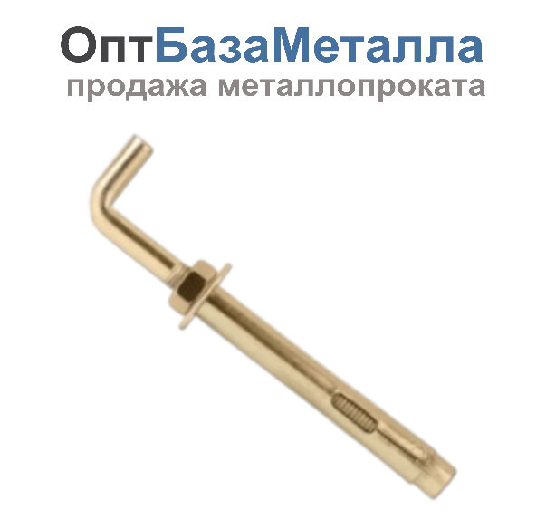 Анкерный болт с Г-образным крюком 8х45