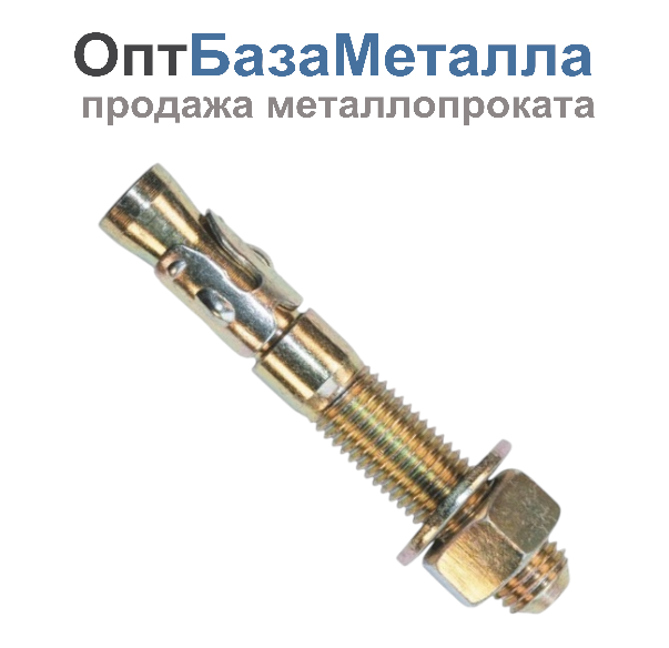 Анкер клиновой 6х40