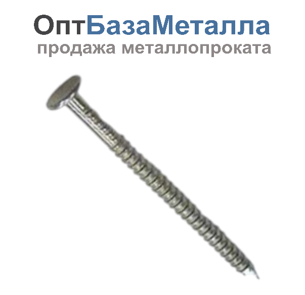 Гвоздь ершёный 2.5х40 оцинкованный