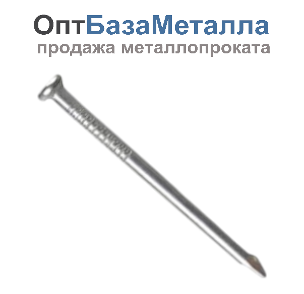 Гвоздь строительный 1.2х20 оцинкованный