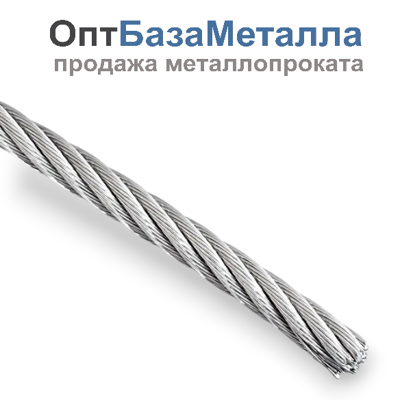 Трос DIN 3055, из нержавеющей стали А4 316L 2,0мм 7х7 500М