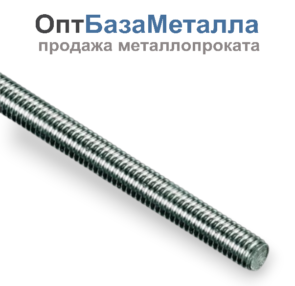 Шпилька DIN 976 из нержавеющей стали А2-70 AISI 304 М36*1000 2 штуки