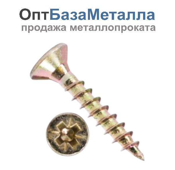 Саморез универсальный 3.5х50 желтый цинк PZ