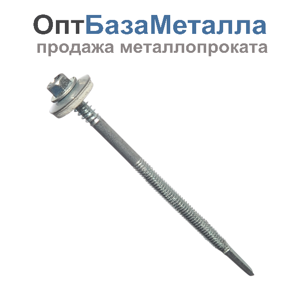 Саморез для сэндвич-панелей 6х280 оцинкованный