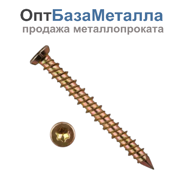 Шуруп по бетону 7.5х52