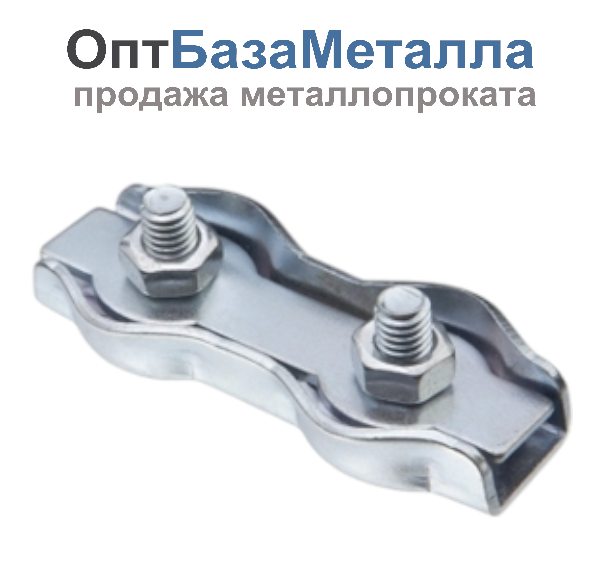 Зажим для стальных канатов двойной DUPLEX 8 оцинкованный