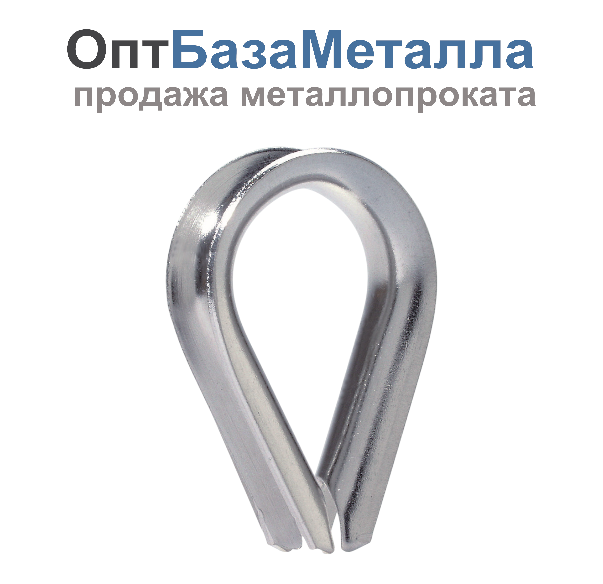 Коуш для стальных канатов 6 оцинкованный