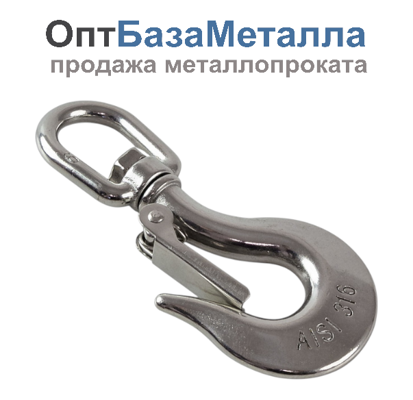 Крюк грузовой 1600 красный