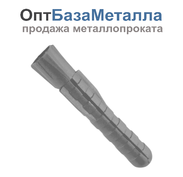 Дюбель "T" трёхсегментный, распорный, полипр. 6х30