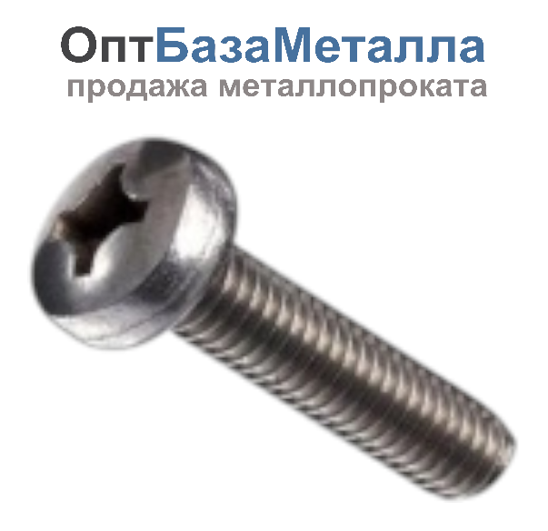 Винт DIN 7985 полусфера, из нержавеющей стали А2 AISI 304 4*10 500 штук