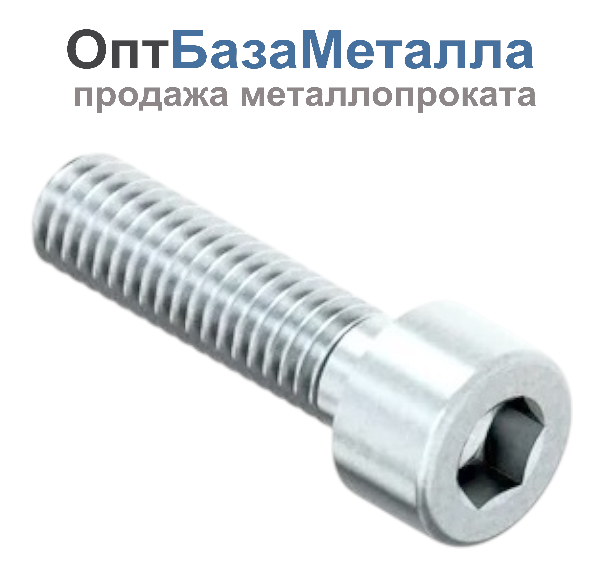 Винт цилиндрическая головка DIN 912 с внутр. шест. из нержавеющей стали А2-70 AISI 304 5*50 200 штук