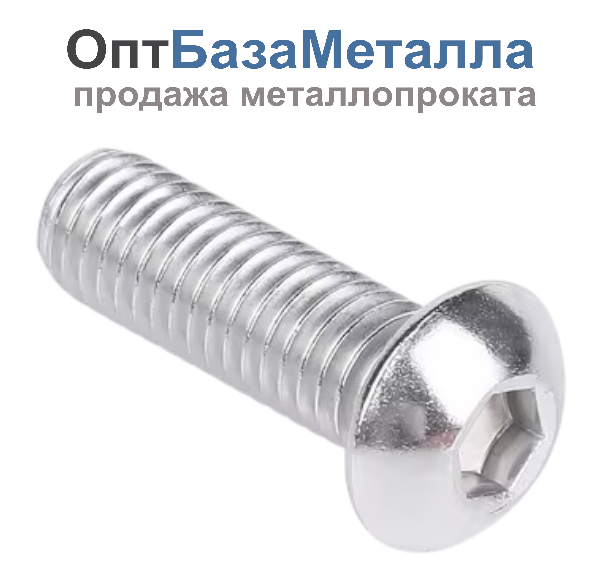 Винт полукр/гол,внутр/шестигр. ISO 7380-1 из нержавеющей стали А2-70 AISI 304 6*10 500 штук