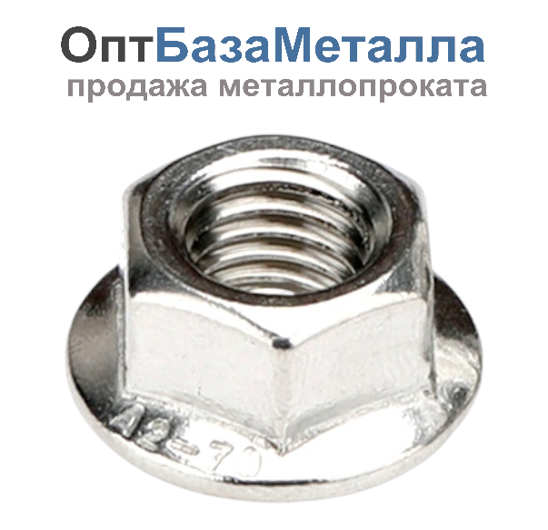 Гайка DIN 6923 с фланцем и насечками из нержавеющей стали А2-70 AISI 304 M8 500 штук