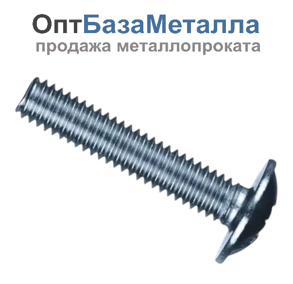 Винт с прессованный сшайбой 12 оцинкованный DIN 967