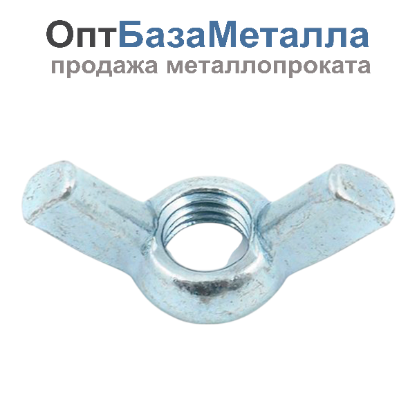 Гайка барашковая 12 оцинкованный DIN 315