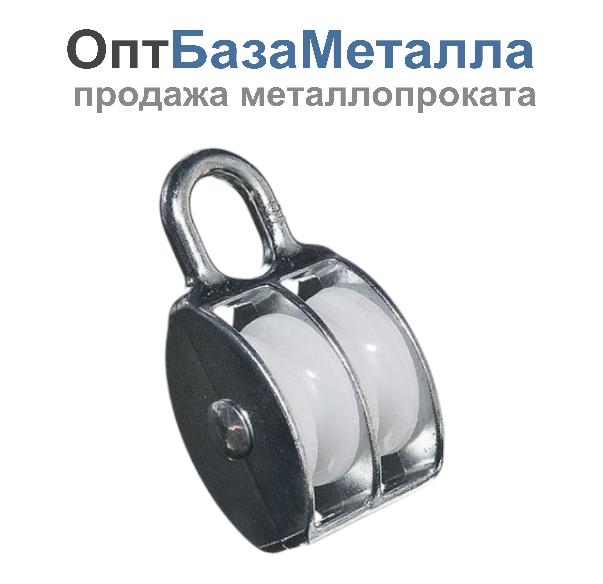 Блок 25 с никельсодержащий.роликом двойной с вертлюгом