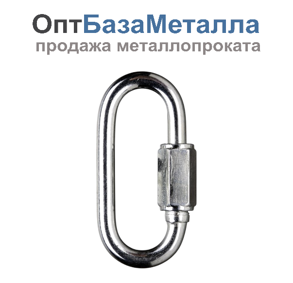 Карабин 4 оцинкованный винтовой