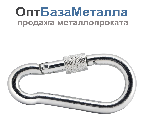 Карабин 4 оцинкованный с фиксатором