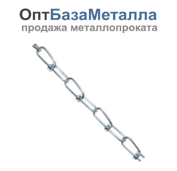Цепь 1.4 витая оцинкованный DIN 5686
