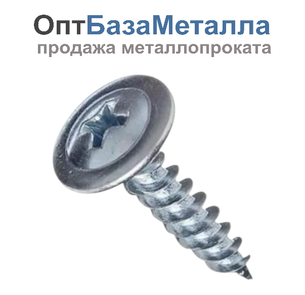 Саморез с прессованный сшайбой 4.2х32 острый оцинкованный