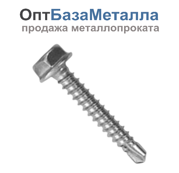 Саморез со сверл. с шестигранной голов. 4.8х35