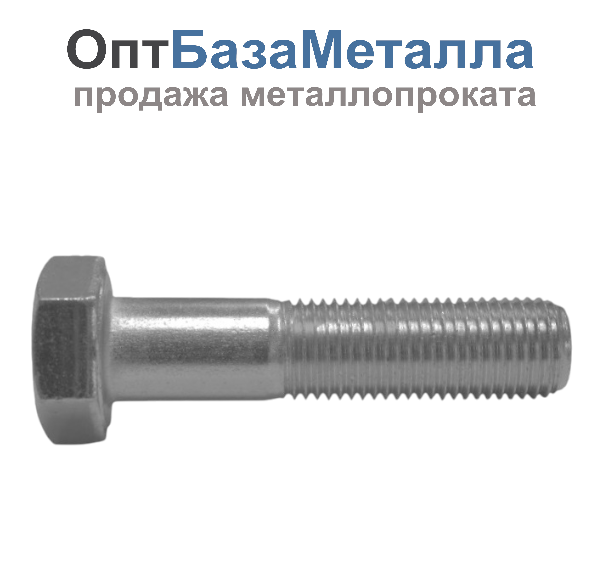 Болт с неполной резьбой 16х60 без покрытия ГОСТ Р ИСО 4014-2013