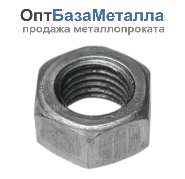 Гайка 30 без покрытия к.п.8 ГОСТ Р ИСО 4032-2014
