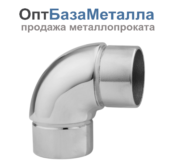 Отвод поручня AISI 304 38х1.5 угольник, 90гр. зеркало