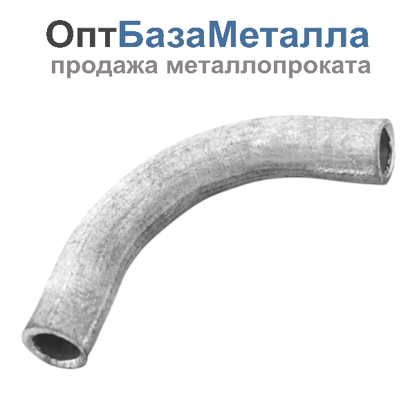 Отвод стальной гнутый п/привар оцинк Ду40 Дн48х3,5 из труб по ГОСТ 3262-75, DN 40